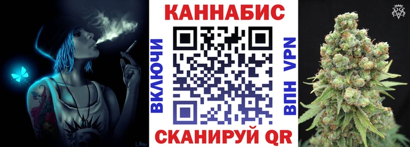 Все наркотики Шали Каннабис  АМФЕТАМИН  ГАШ  Меф  Cocaine  СОЛЬ 