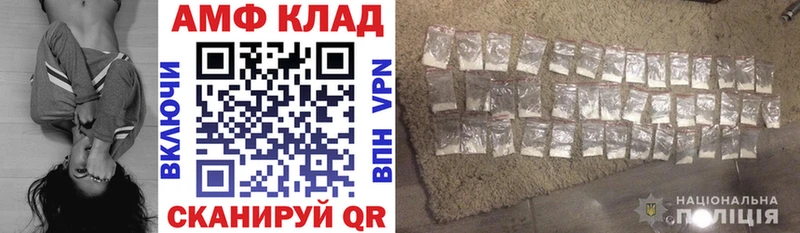 продажа наркотиков Шали АМФ VHQ