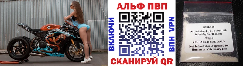 APVP СК КРИС Шали