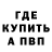 ГАШ убойный Rustam Utegenov