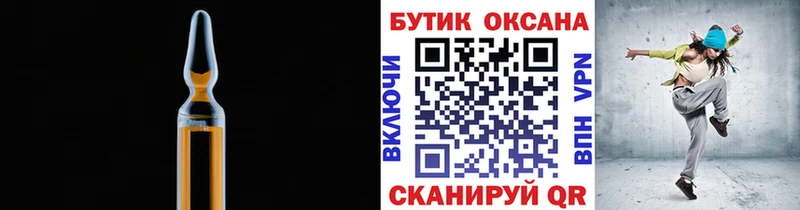 Бутират оксана Шали