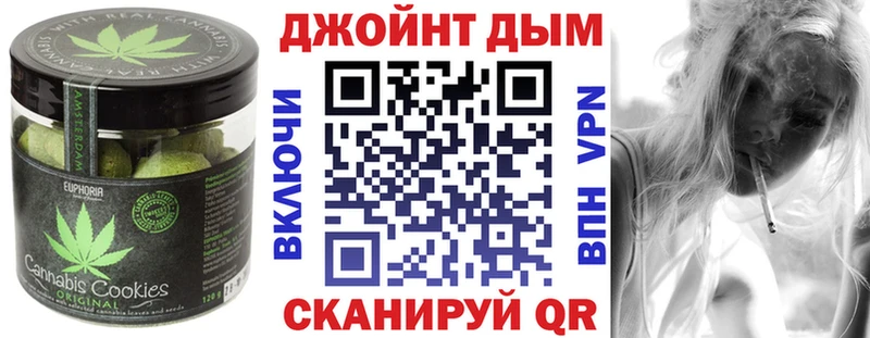 наркошоп  Шали  Еда ТГК конопля 