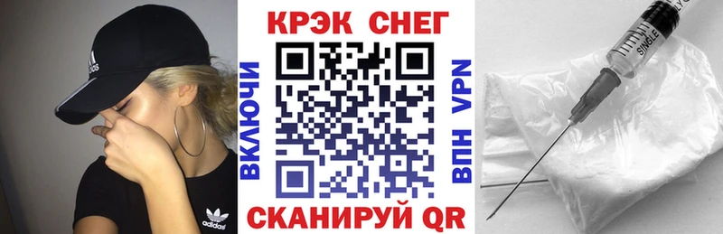 COCAIN VHQ  закладка  Шали 