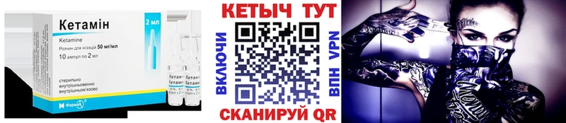 купить наркоту  Шали  Кетамин VHQ 
