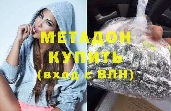 MDMA Абаза