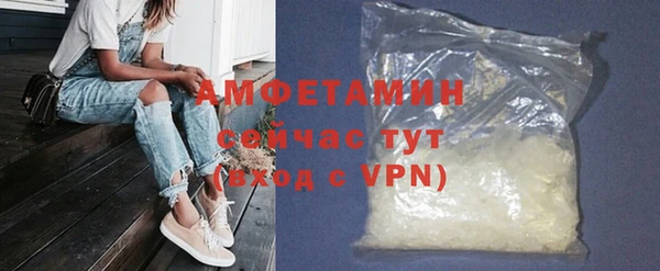 MDMA Абаза