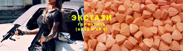 круглые Абдулино