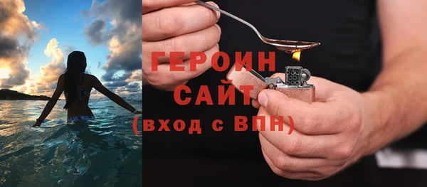 MDMA Абаза