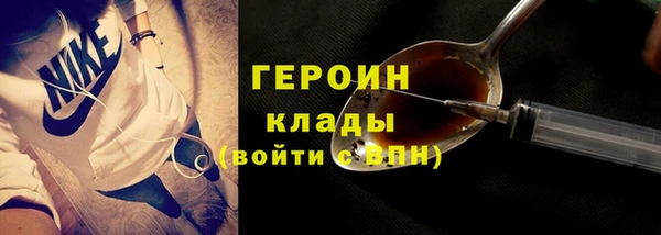 прущий лед Зерноград