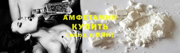 MDMA Абаза