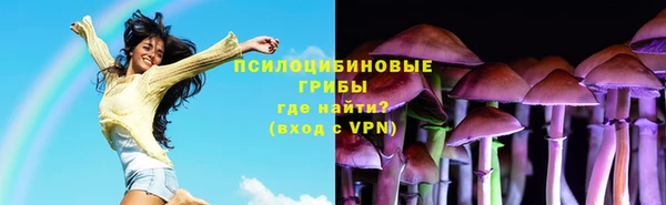 MDMA Абаза