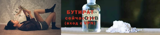 прущая мука Абинск