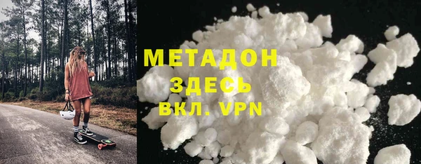 MDMA Абаза