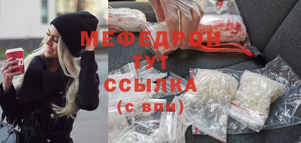 круглые Абдулино