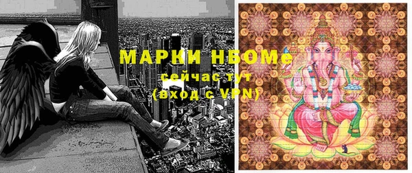 MDMA Абаза