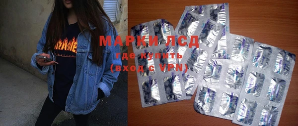 MDMA Абаза
