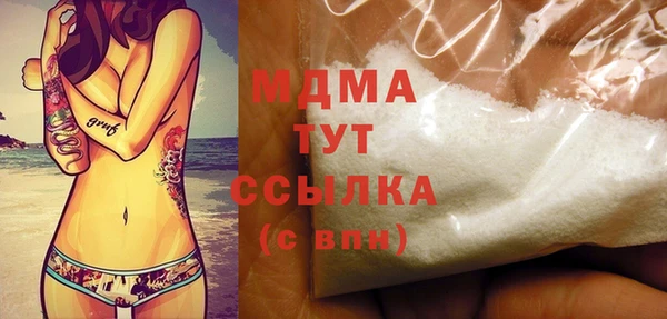 MESCALINE Алзамай