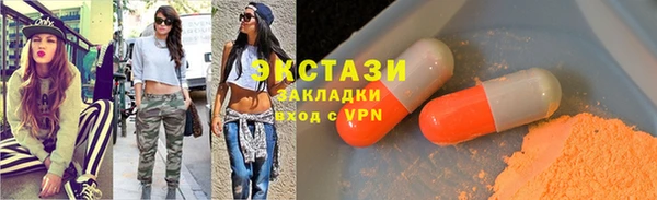мяу мяу мука Заводоуковск