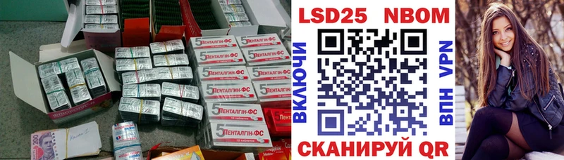 цены наркотик  Шали  mega ссылки  Лсд 25 экстази кислота 