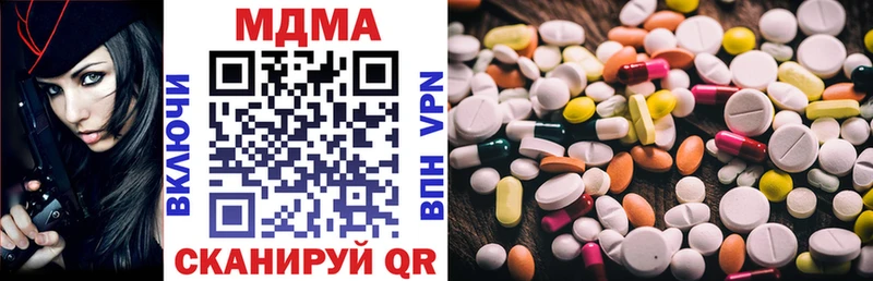 МДМА VHQ  Шали 
