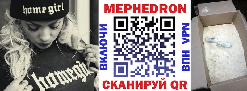 МЕФ мяу мяу  сколько стоит  OMG ССЫЛКА  Шали 