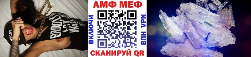 МЕТАМФЕТАМИН кристалл  дарнет шоп  Шали 