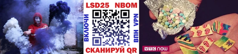 закладка  Шали  даркнет Telegram  Марки NBOMe 1500мкг  мега ссылка 