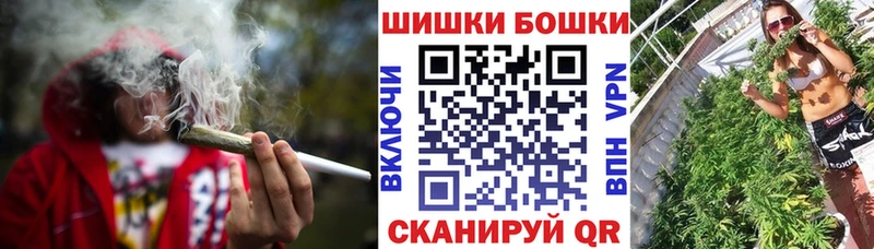 Бошки Шишки Amnesia  Шали 